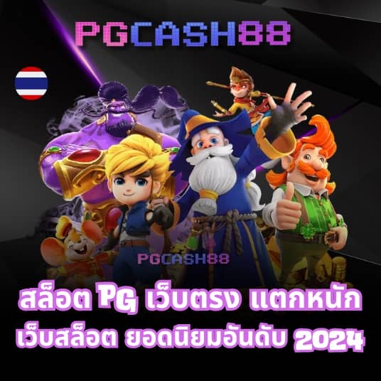 7vip slot
